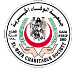 جمعية الوفاء الخيرية